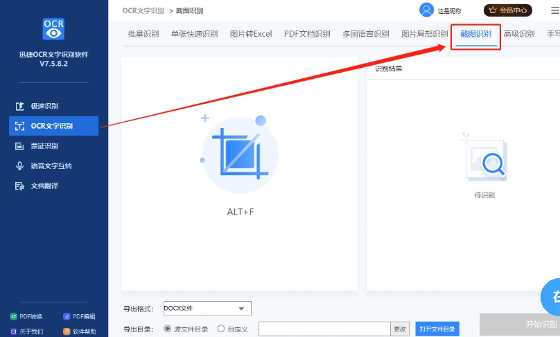 Ѹocrʶʶģʽͼʹýѧ
