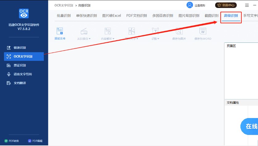 Ѹocrʶʶģʽͼʹýѧ