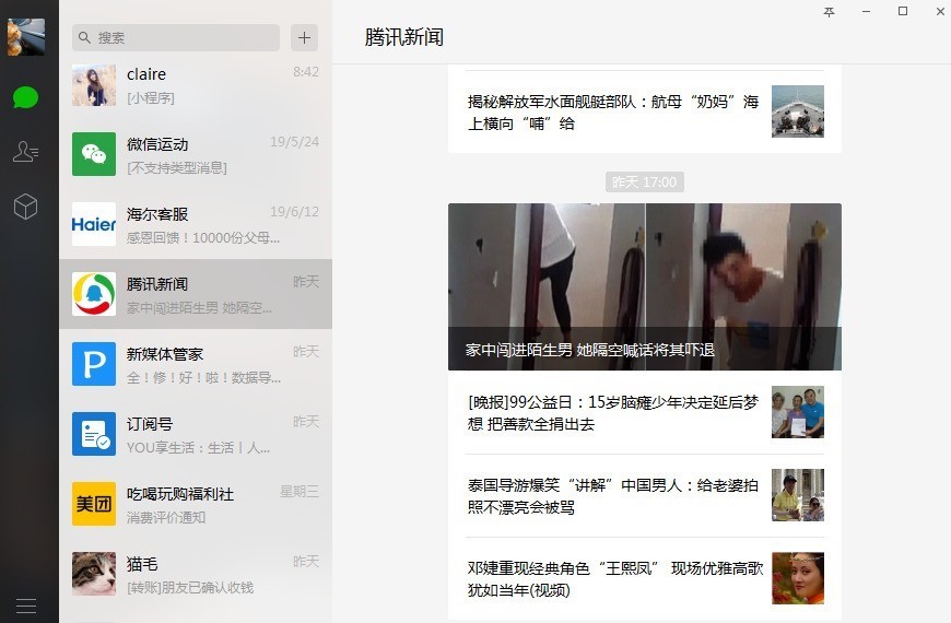 ƹܼ΢ŻֵĹܽʹý̳