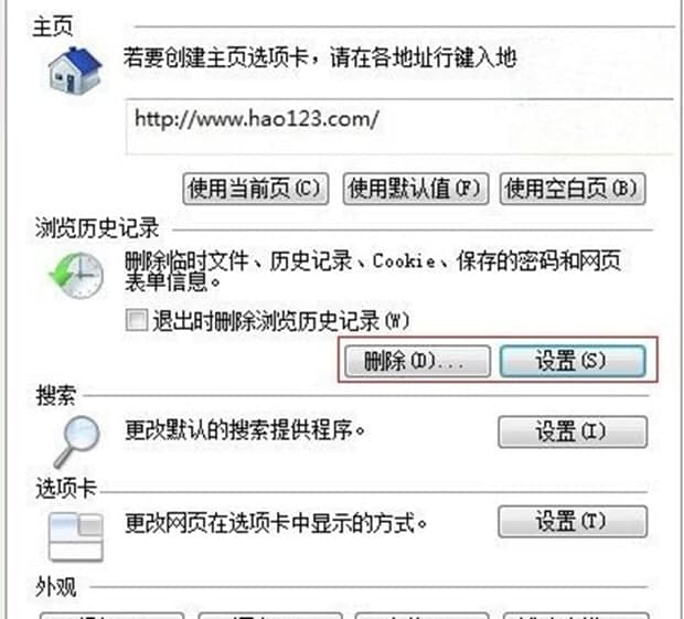 qq相册查看方法及急速QQ相册查看器使用说明