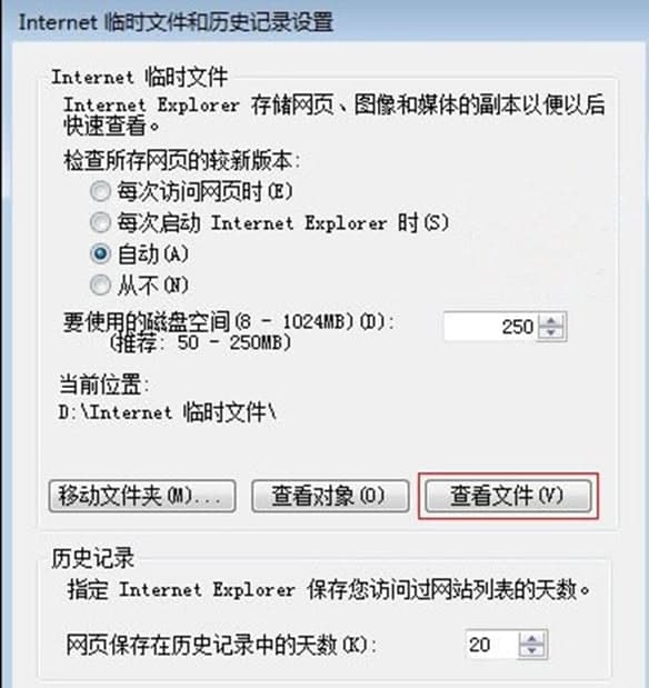 qq相册查看方法及急速QQ相册查看器使用说明