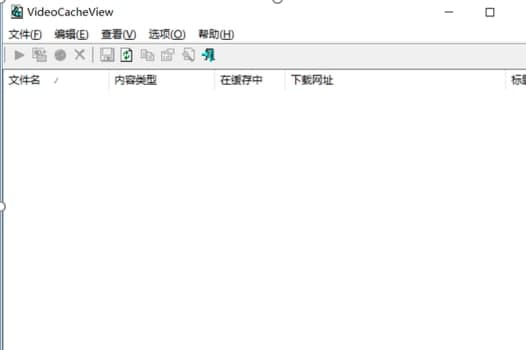 videocacheview安装介绍