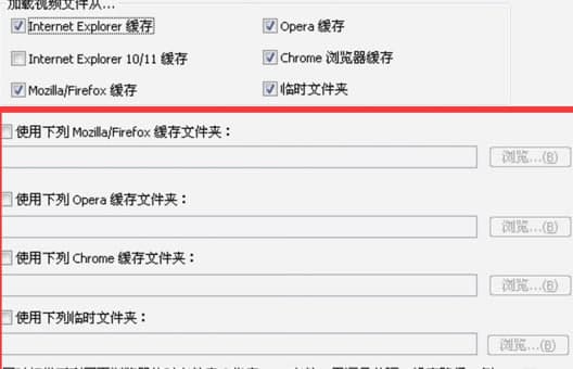 videocacheview安装介绍