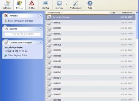 ϵͳж(Uninstall Tool) ϸ