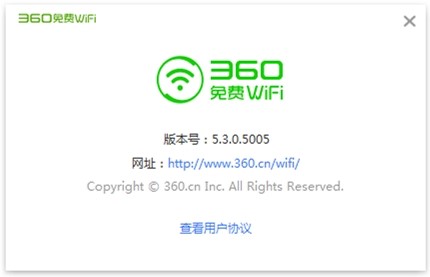 360WiFi鼰