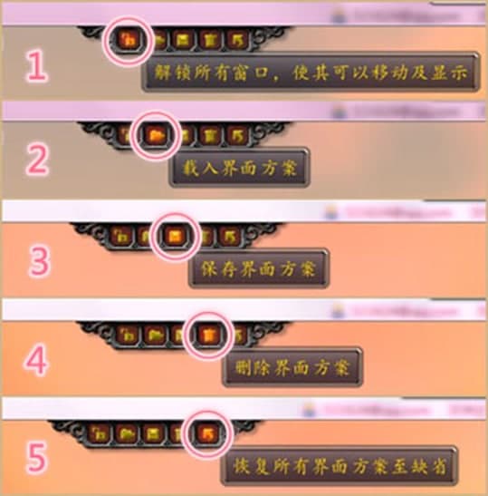 魔兽大脚插件问答及调整界面的方法