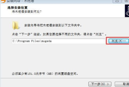 木疙瘩下载说明