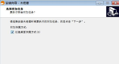 木疙瘩下载说明