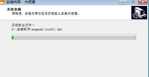 木疙瘩下载说明