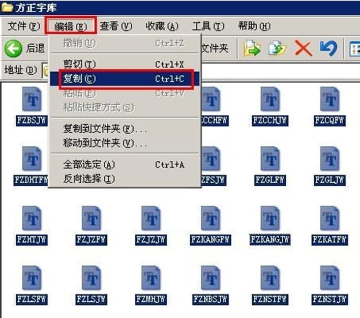 方正字体包软件特色及使用步骤