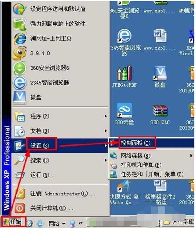 方正字体包软件特色及使用步骤