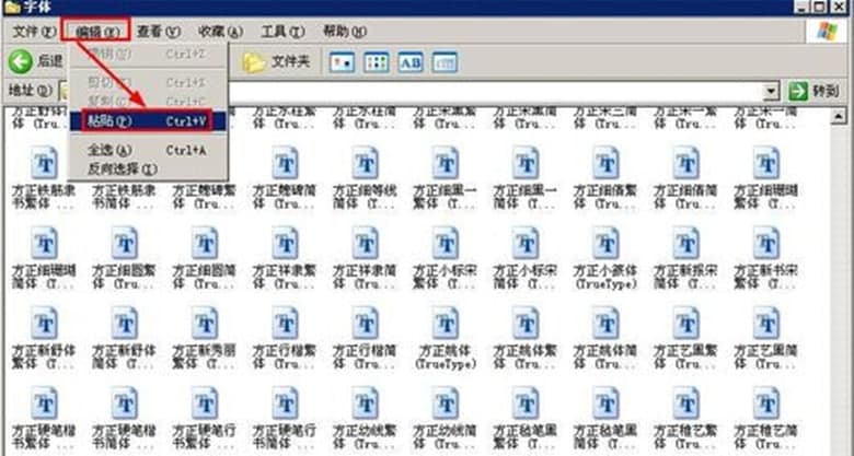 方正字体包软件特色及使用步骤