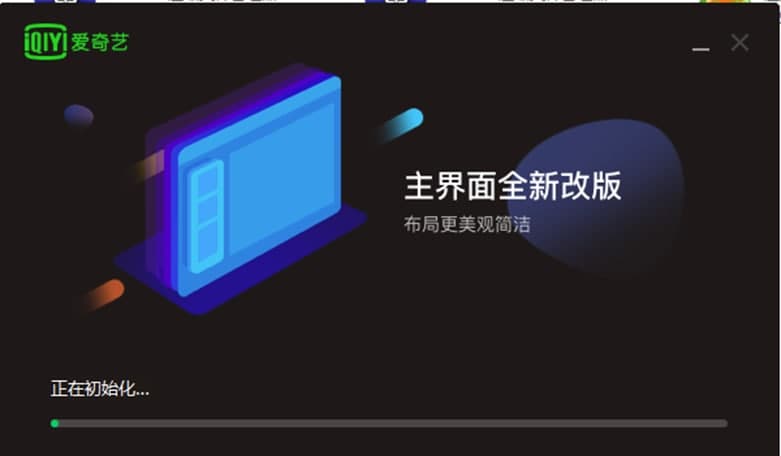 PPS网络电视使用技巧及安装步骤