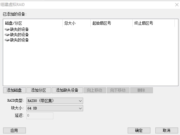 DiskGeniusRAIDݻָѧ