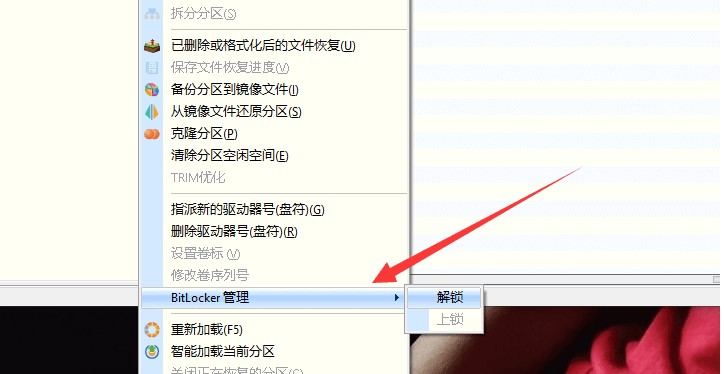 DiskGeniusRAIDݻָѧ