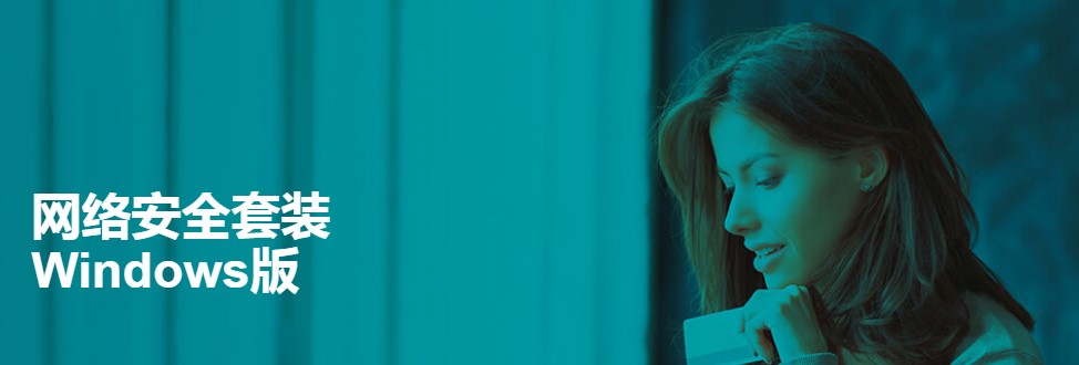 ESET Internet Security ESETٷʹð