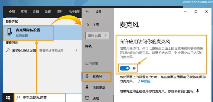 Bandicamٷ˷¼ͼĽѧ