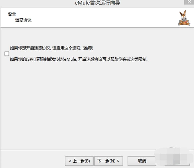 eMule Xtremeܼܽʹý̳