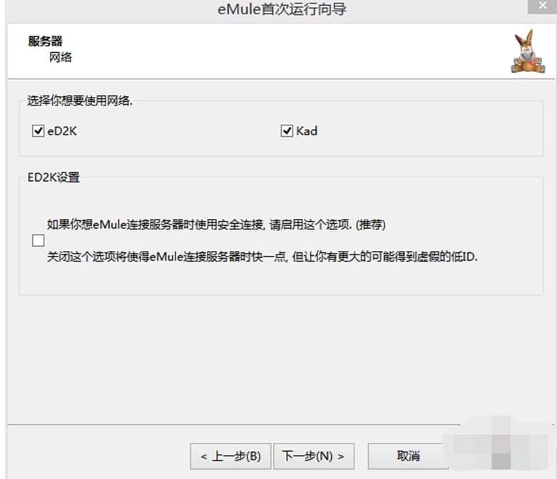eMule Xtremeܼܽʹý̳