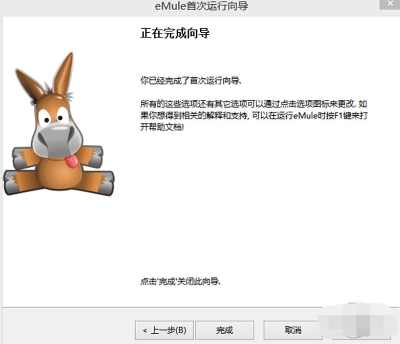 eMule Xtremeܼܽʹý̳