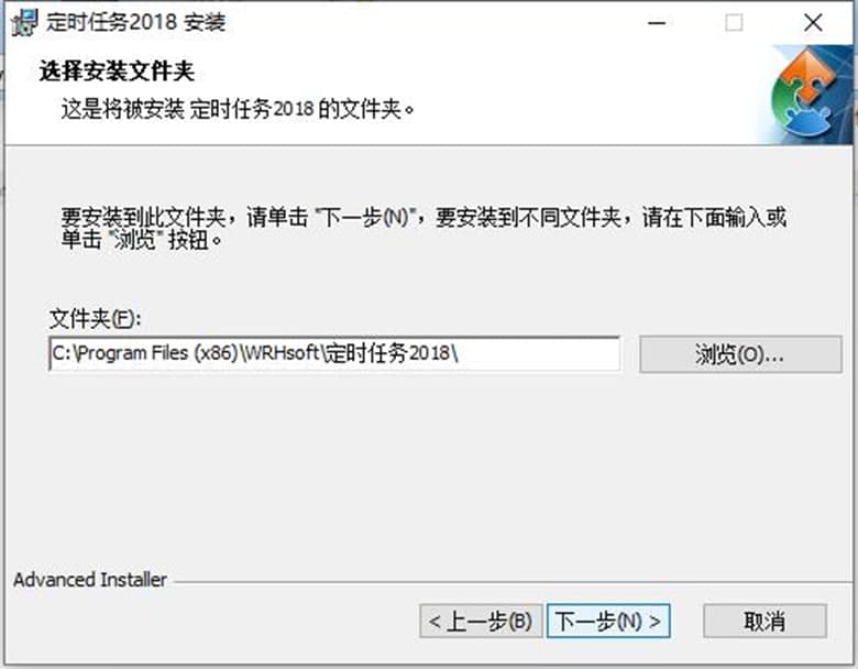 定时任务功能介绍及使用说明