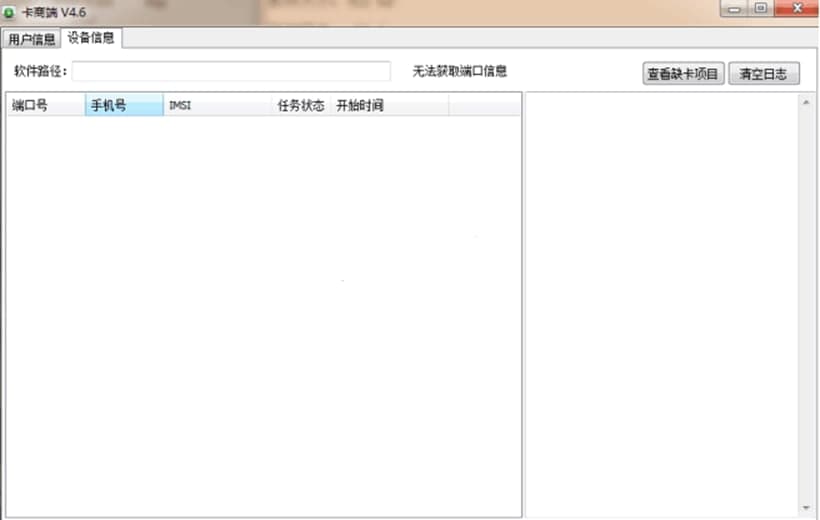 ţƽ̨̰湦ܼܽƽ̨˵