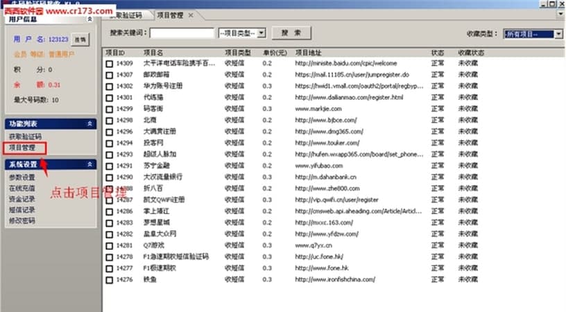 ţƽ̨̰湦ܼܽƽ̨˵