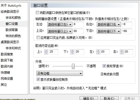 AutoLyric ΪͬԵĸʷֱָضͼĽѧ