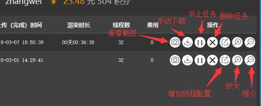 渲得快绿色版软件特色及使用方法