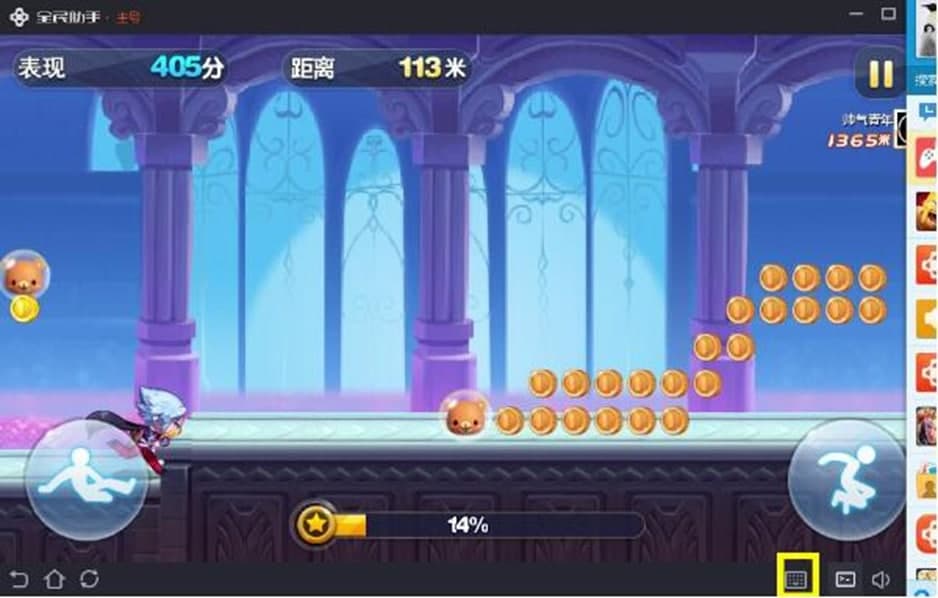 全民助手电脑版常见问题