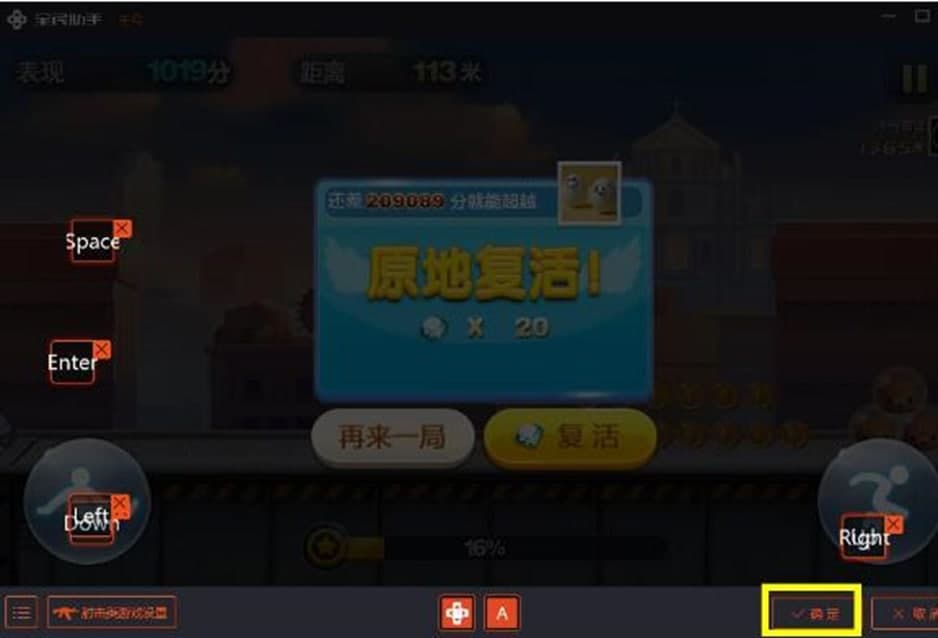 全民助手电脑版常见问题