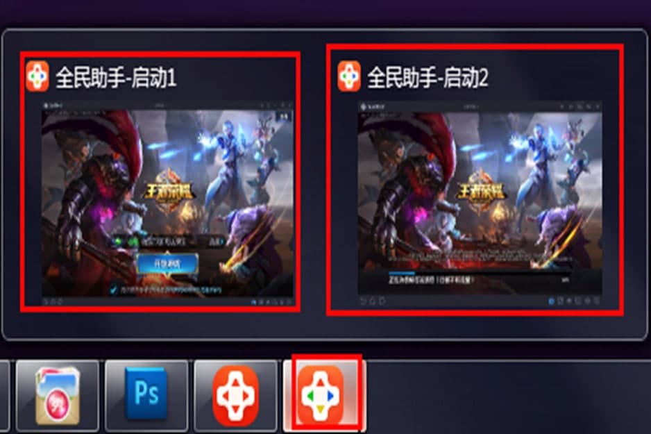 全民助手电脑版常见问题