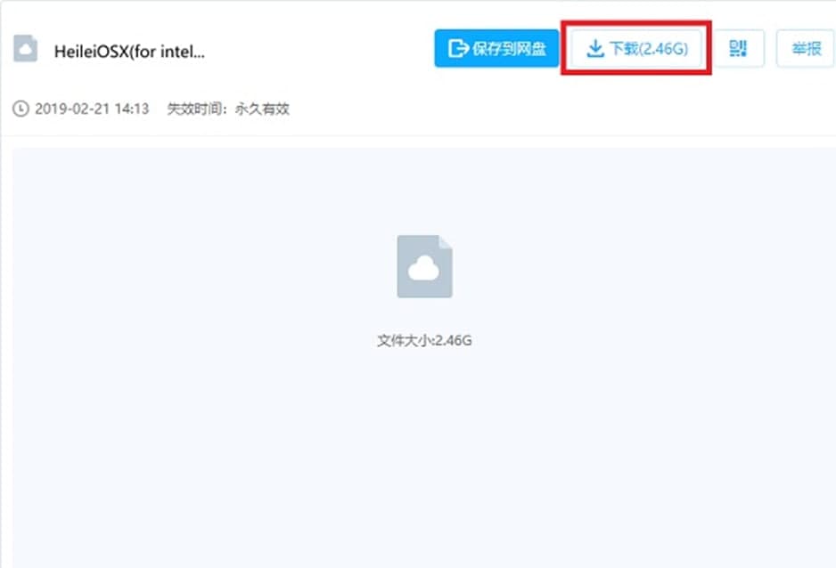 黑雷苹果模拟器官方版软件功能及常见问题