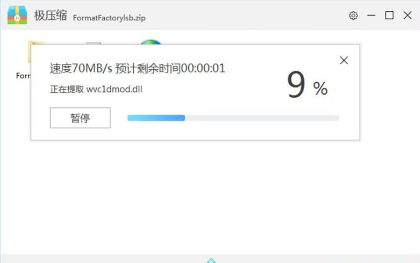 黑雷苹果模拟器官方版软件功能及常见问题
