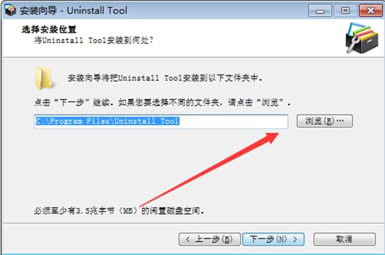 Uninstall Tool软件特点及功能介绍