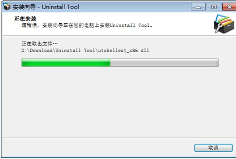 Uninstall Tool软件特点及功能介绍