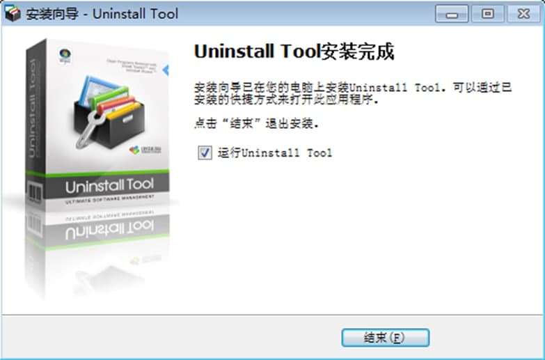 Uninstall Tool软件特点及功能介绍