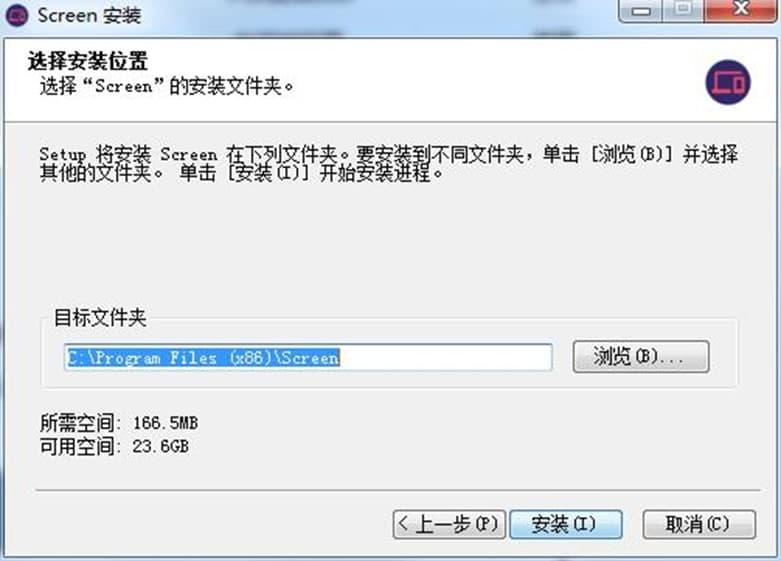 Screen投屏电脑版软件特色及使用方法