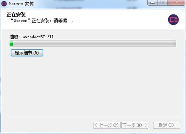 Screen投屏电脑版软件特色及使用方法