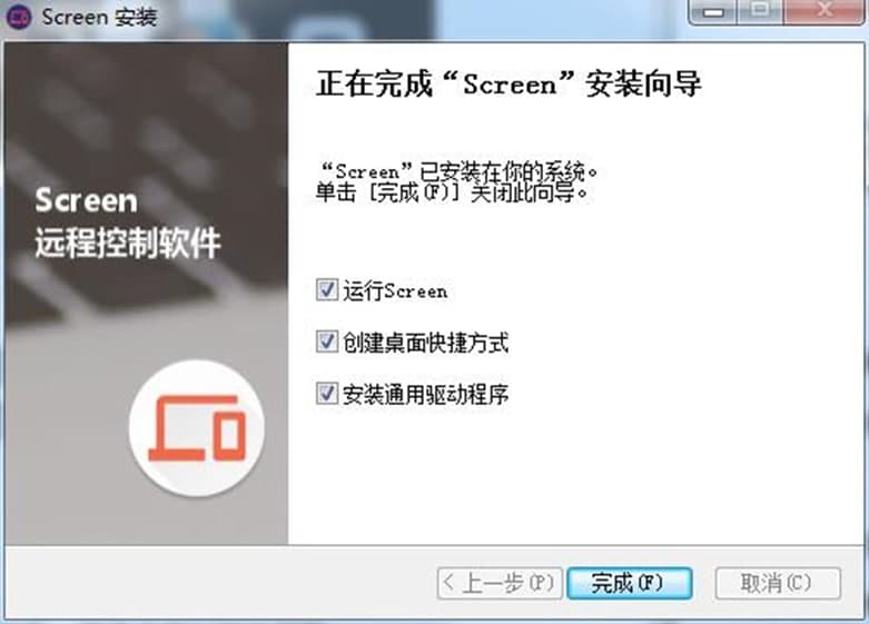 Screen投屏电脑版软件特色及使用方法
