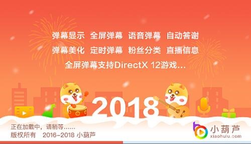 ͨС«OBSĻʹȫĻԴأ