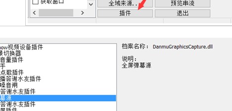 ͨС«OBSĻʹȫĻԴأ
