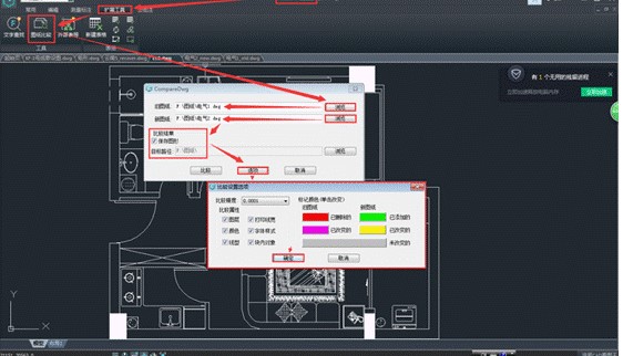 ƳCADͼͼֽ༭Ȩýѧ