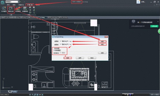 ƳCADͼͼֽ༭Ȩýѧ
