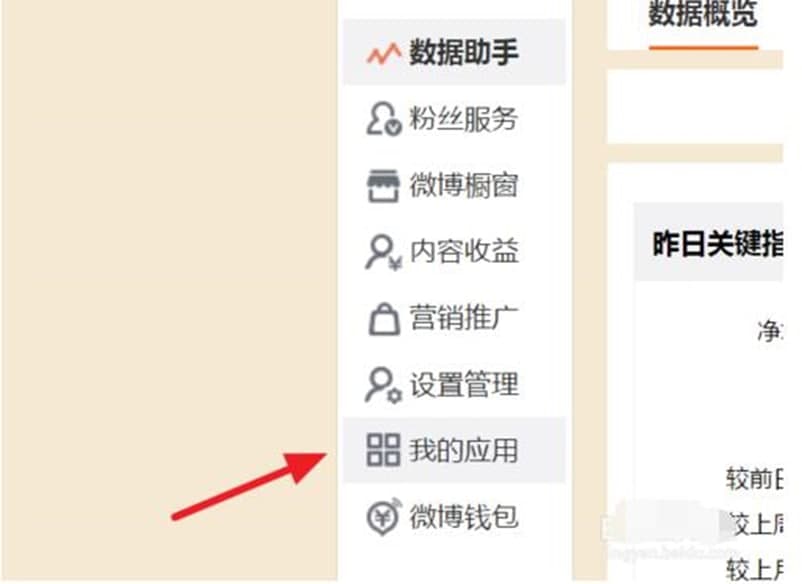 微博桌面功能特色及常见问题