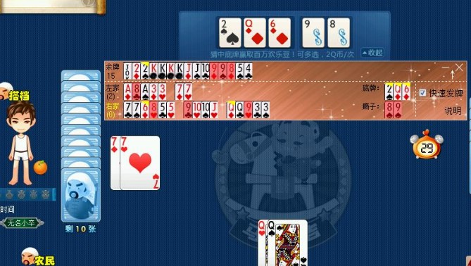 ʹQQ˶ЩãʹʱӦעЩʲô