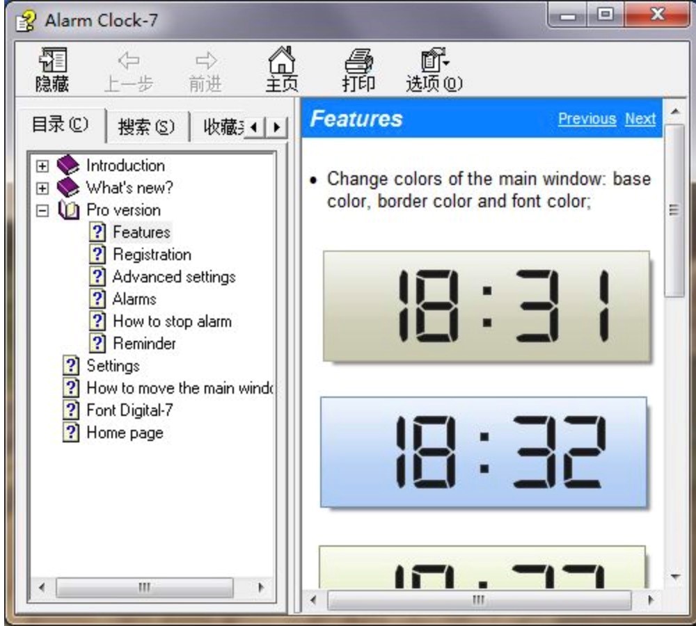 Alarm ClockӶʱ߹ɫϸ