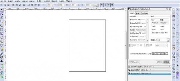 InkscapeٷλͼͼĽѧ