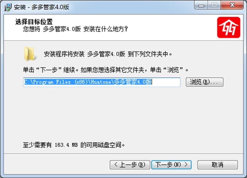 多多管家软件特色及软件特色