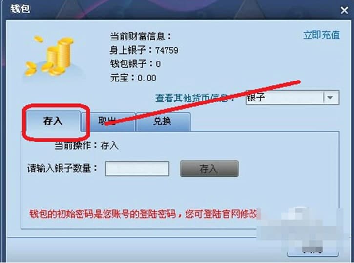 同城游大厅电脑版软件特色及使用教程